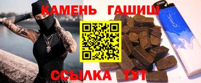 синтетический гашиш Берёзовский