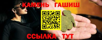 соль курить ск Бийск