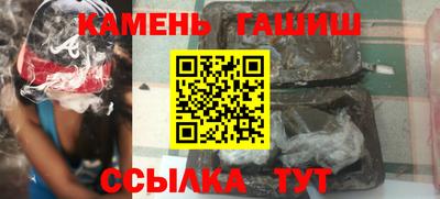 таблы Беслан