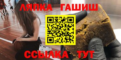кристаллы Донецк