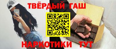 таблы Беслан