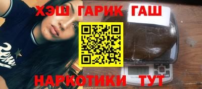 синтетический гашиш Берёзовский