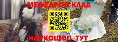 амфетамин Бузулук