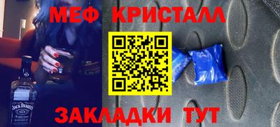 соль курить ск Бийск