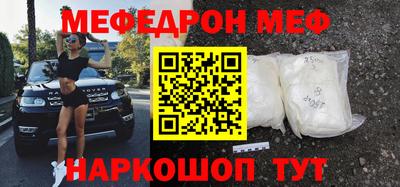 таблы Беслан