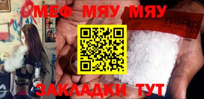 таблы Беслан