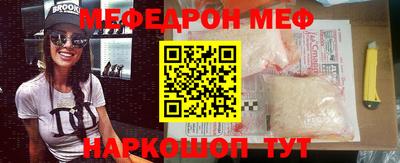 прущая мука Бугуруслан