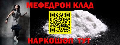 амфетамин Бузулук