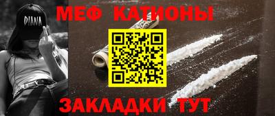 шишки Будённовск