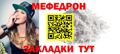 соль курить ск Бийск