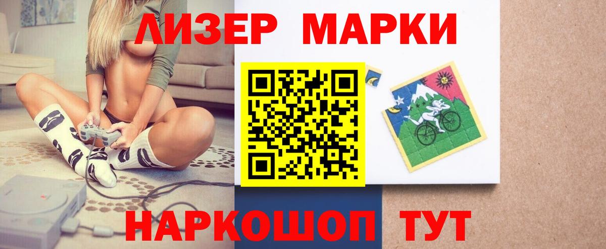 Лсд 25 экстази кислота  Лсд 25 экстази кислота  Иваново 