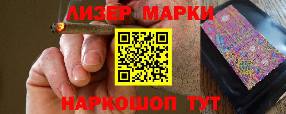ЛСД экстази ecstasy Иваново