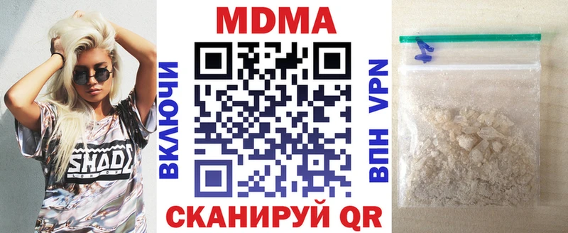 сколько стоит  Иваново  omg онион  МДМА Molly 
