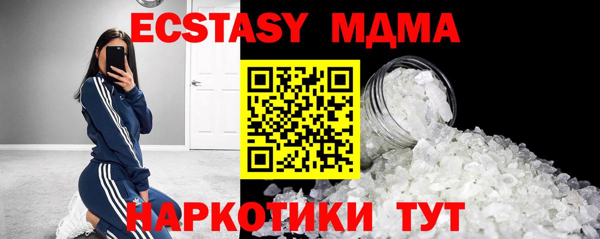  Cocaine Иваново
