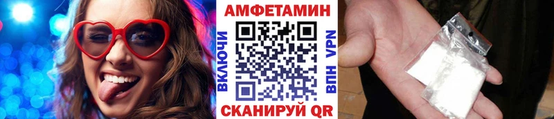 Первитин винт  Иваново 