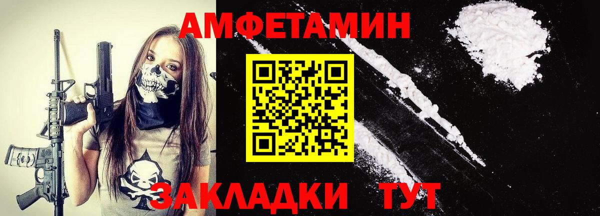 Метамфетамин винт  Вход с VPN  Иваново  Метамфетамин винт 