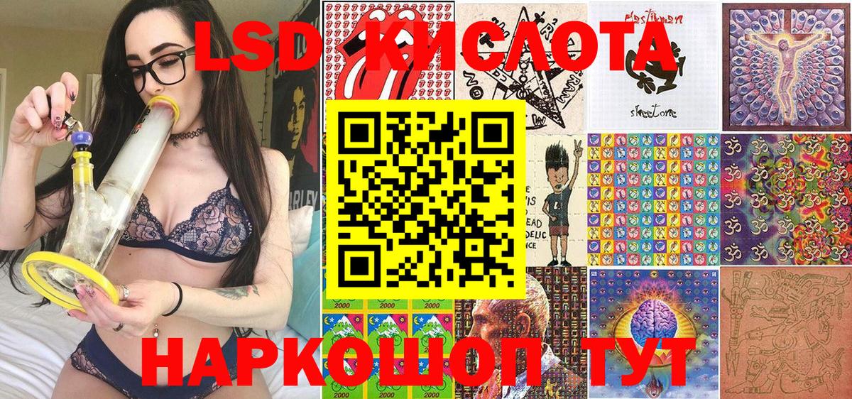 Наркотические марки 1,5мг  Вход с VPN  Наркотические марки 1,5мг  Иваново 