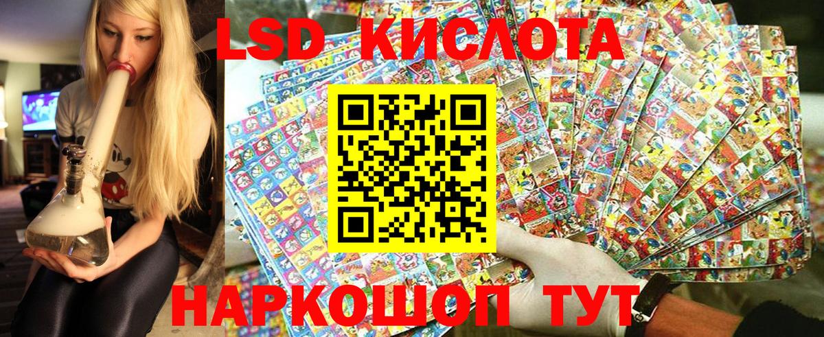 Марки NBOMe 1,5мг Иваново