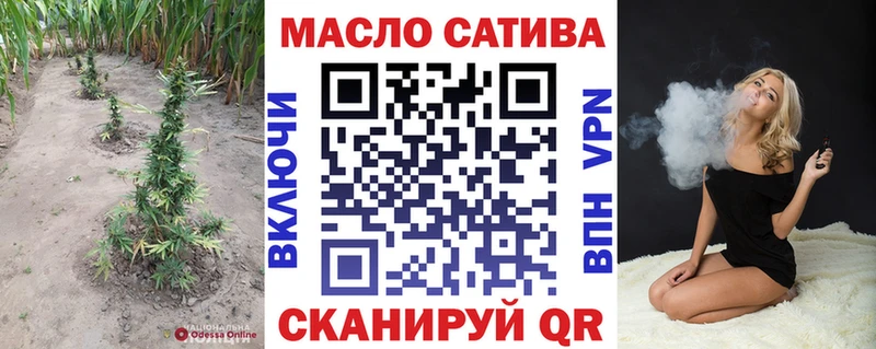 Дистиллят ТГК гашишное масло Иваново