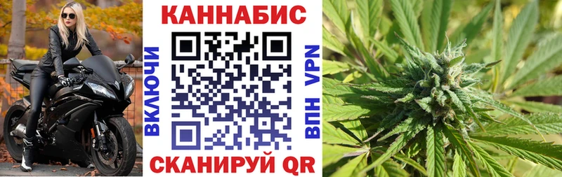 Каннабис SATIVA & INDICA Иваново