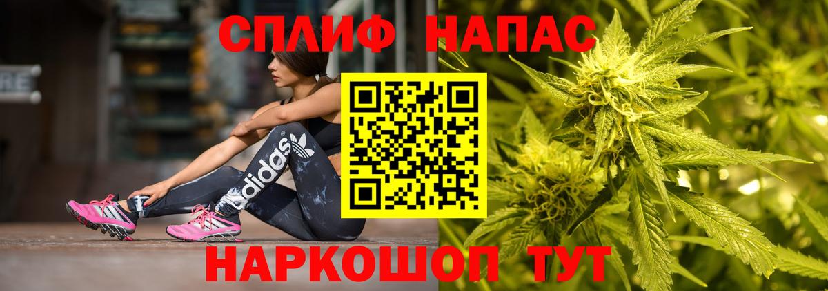 МАРИХУАНА SATIVA & INDICA  Вход с VPN  Конопля MAZAR  Каннабис план  Иваново 